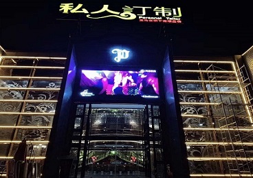 天峻中低档荤素KTV少爷会所体验-私人定制KTV消费荤素点评