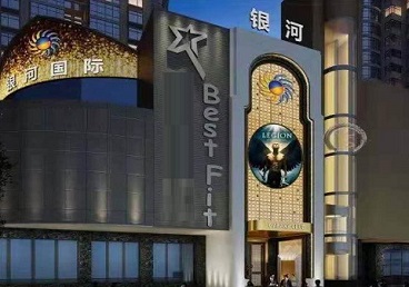 天峻KTV荤台花场男公关服务好-银河国际KTV花场消费点评